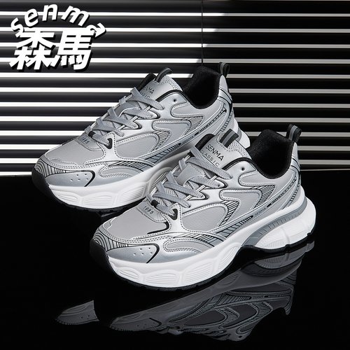 SENMA/森马运动鞋厚底增高老爹鞋