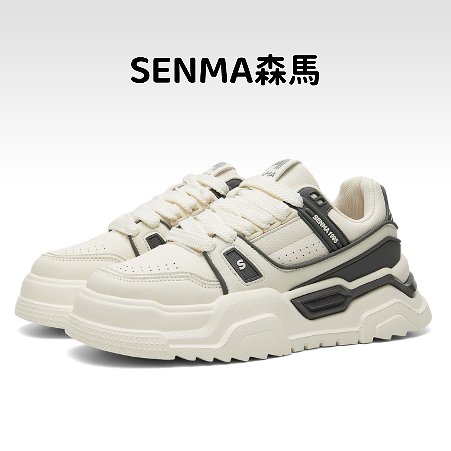 SENMA/森马男士复古增高板鞋休闲