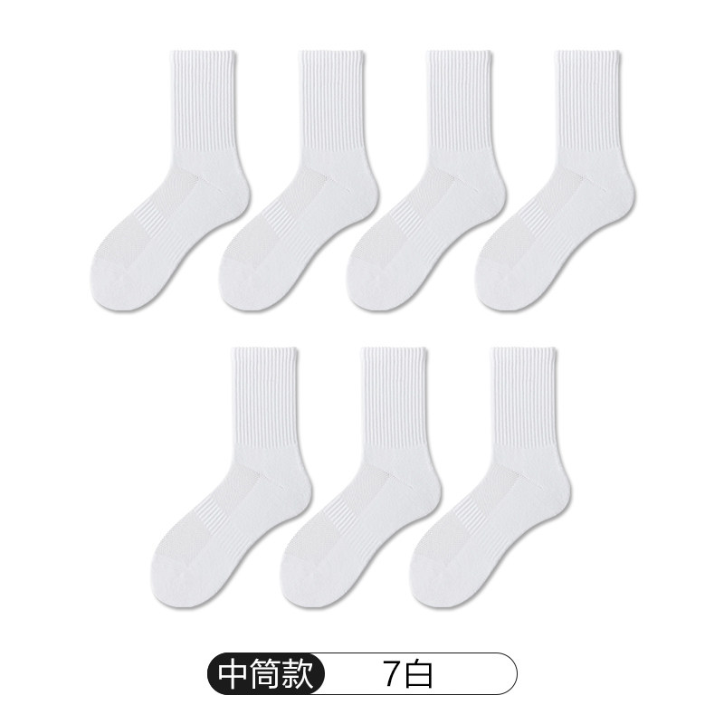 thumbnail for 7 pairs of white towel bottom socks men's mid-barrel socks spring and autumn cotton deodorant sweat-absorbing men's sports stockings