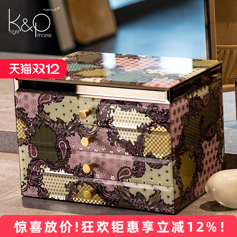 KP高档精致手饰品珠宝收纳盒