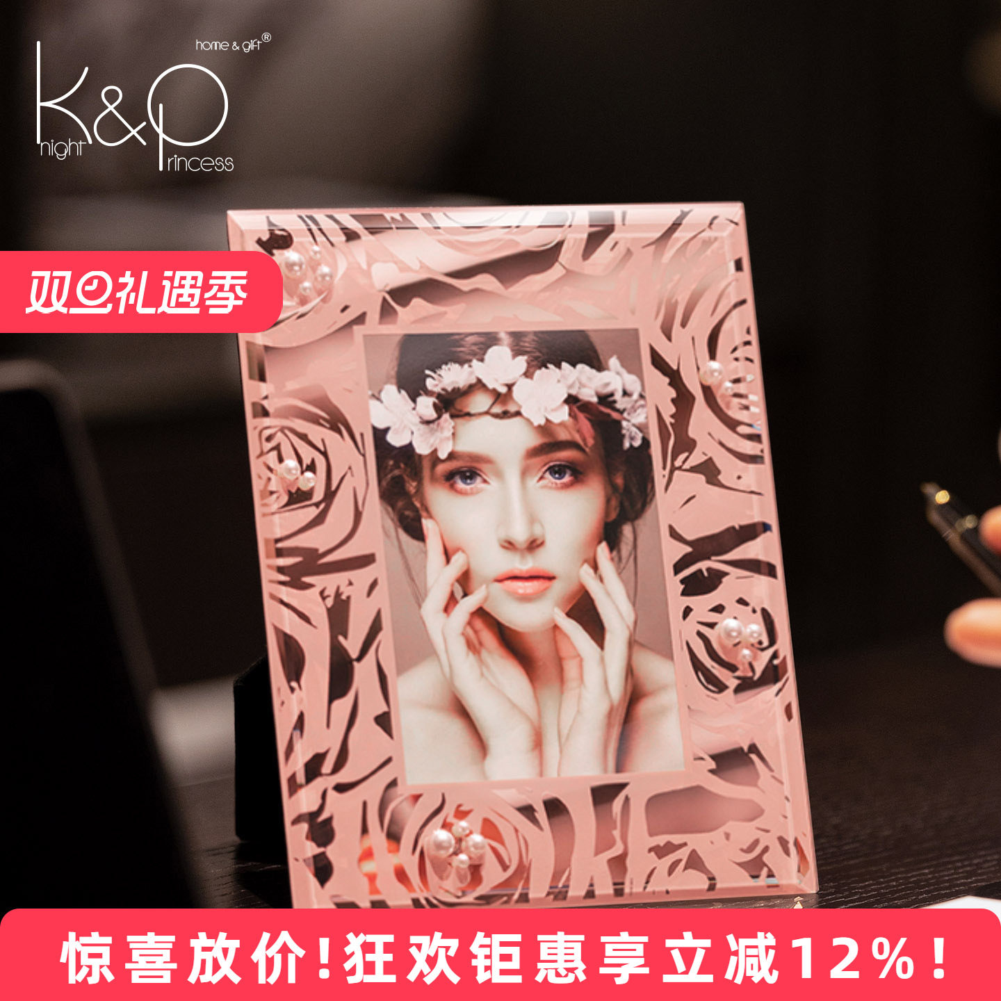 KP高档轻奢相框摆台客厅卧室装饰