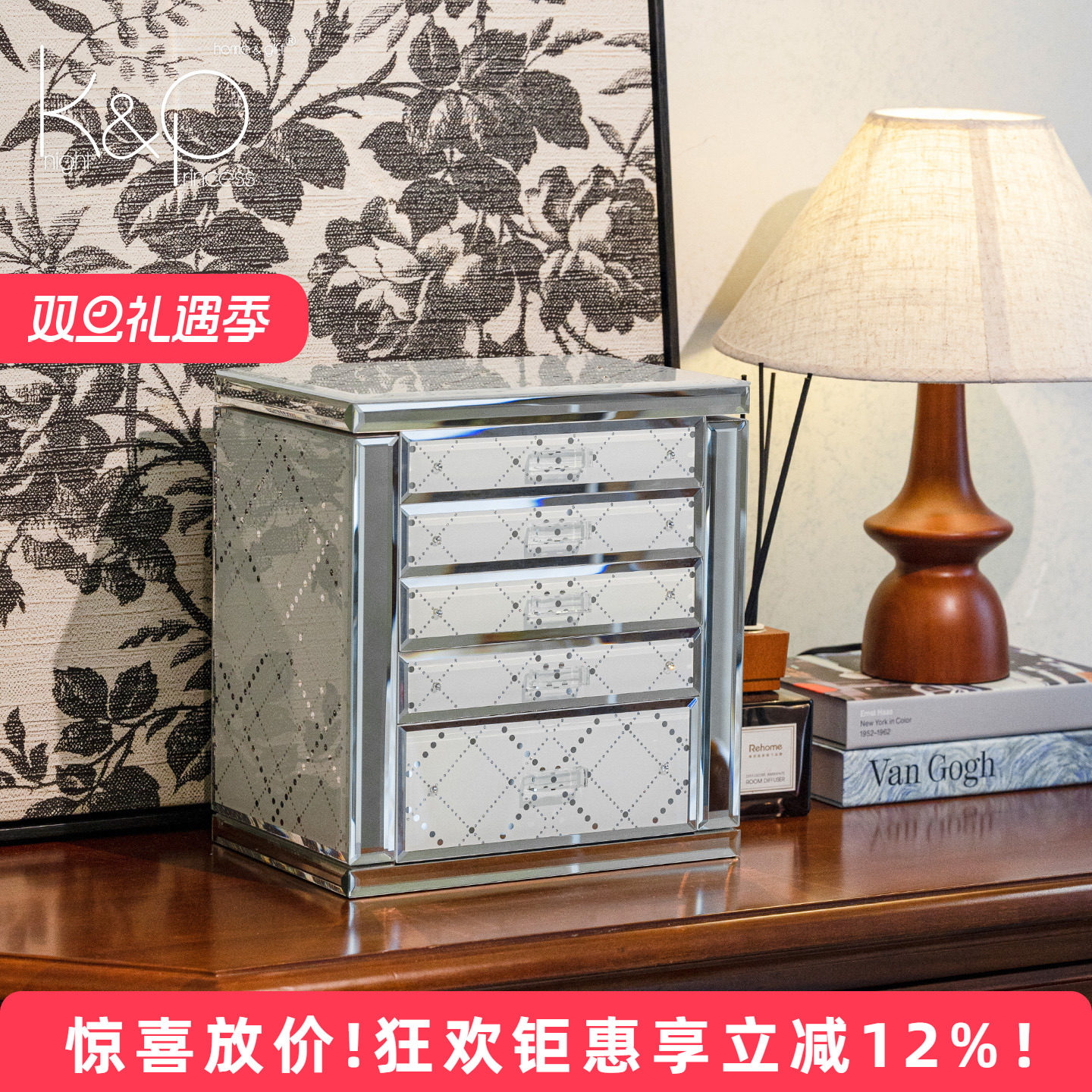 KP轻奢高级感首饰收纳盒