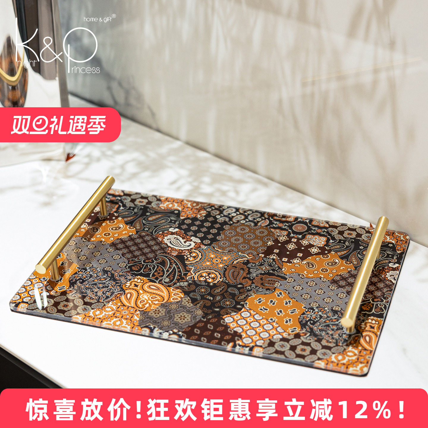 KP客厅轻奢长方形托盘