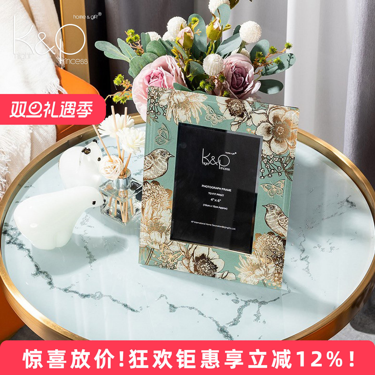 KP轻奢相框摆台玻璃欧式相框摆件