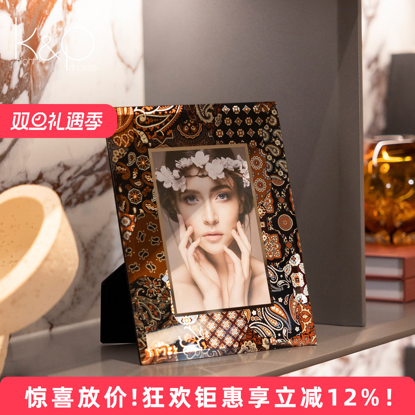 KP欧式高级感装饰相框摆件