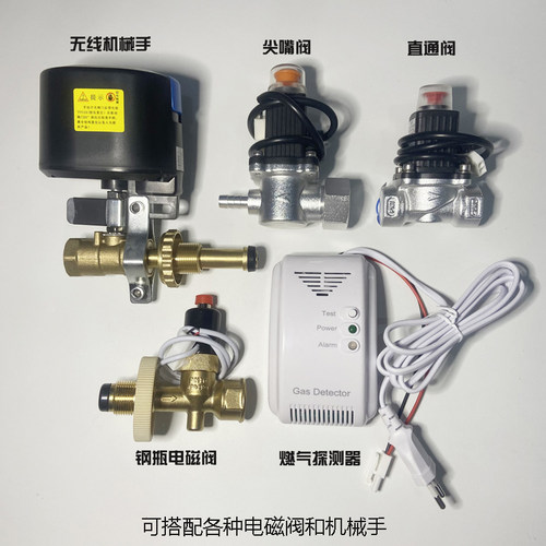 天然气泄漏探测器家用煤气报警器