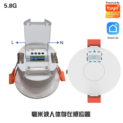 人体存在感应器24G毫米波强电