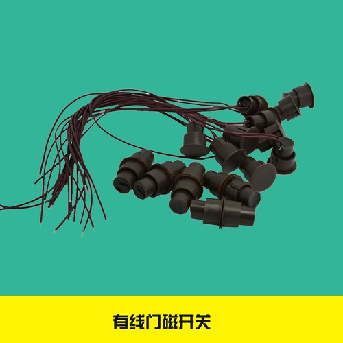 RC36 Встроенный коричневый дверной магнитный магнитный ход. Магнитный