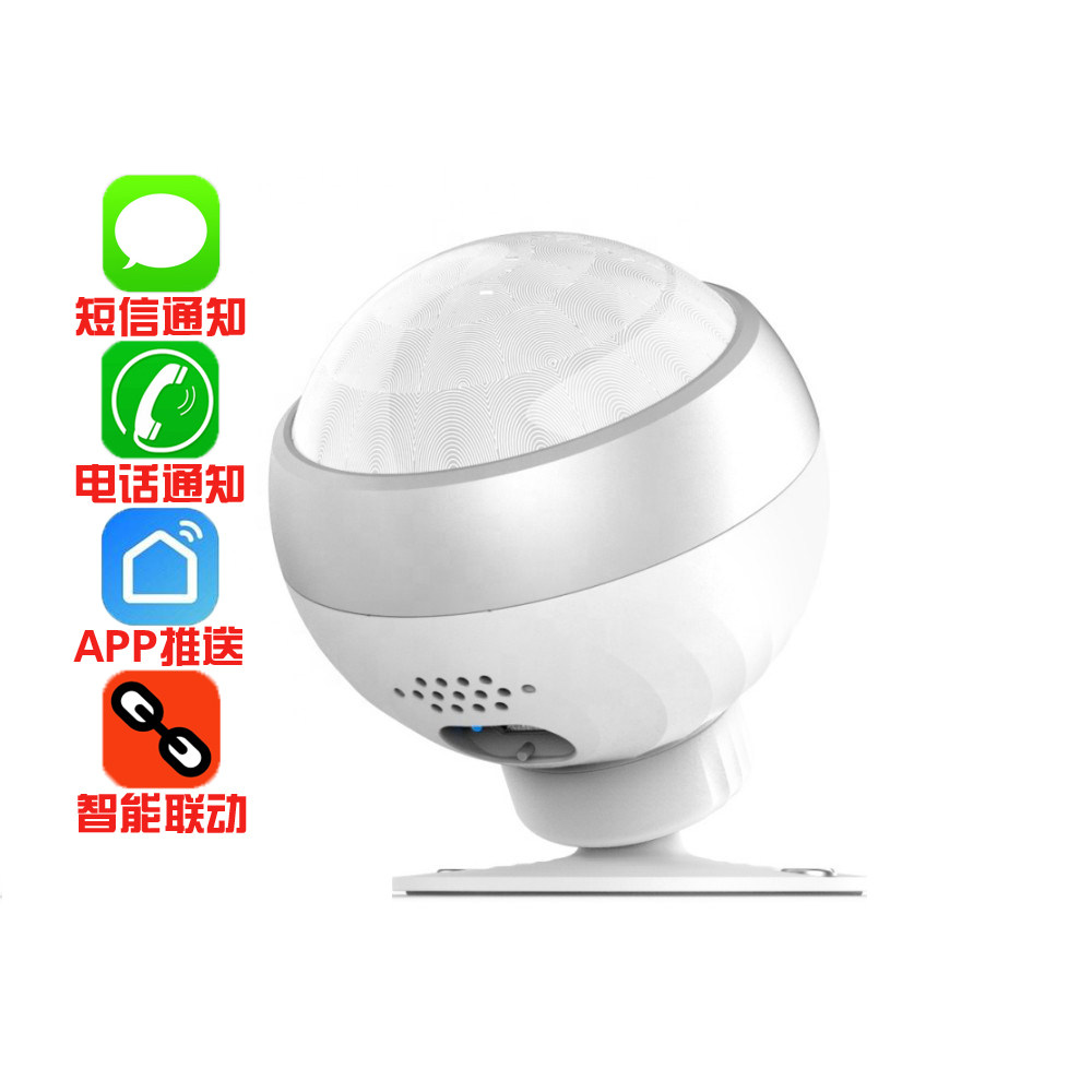 无线wifi人体红外探测器涂鸦智能