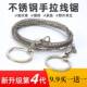 手拉钢丝锯绳户外求生装 备切割绳锯条软锯绳锯线锯不锈钢拉线锯树