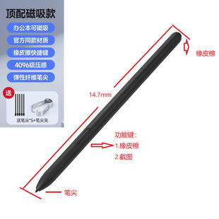 适用小猿学练机S1 S2 A1电磁笔XY-XLJ-01/02天喻智能学习机触控笔