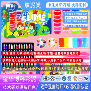 史莱姆假水slime起气泡胶泡泡泥沙皮胶果冻泥冰山泥抱抱奶鼻涕泥