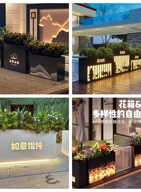 户外不锈钢花箱小区酒店迎宾花盆太阳能发光移动花坛围栏隔断花圃