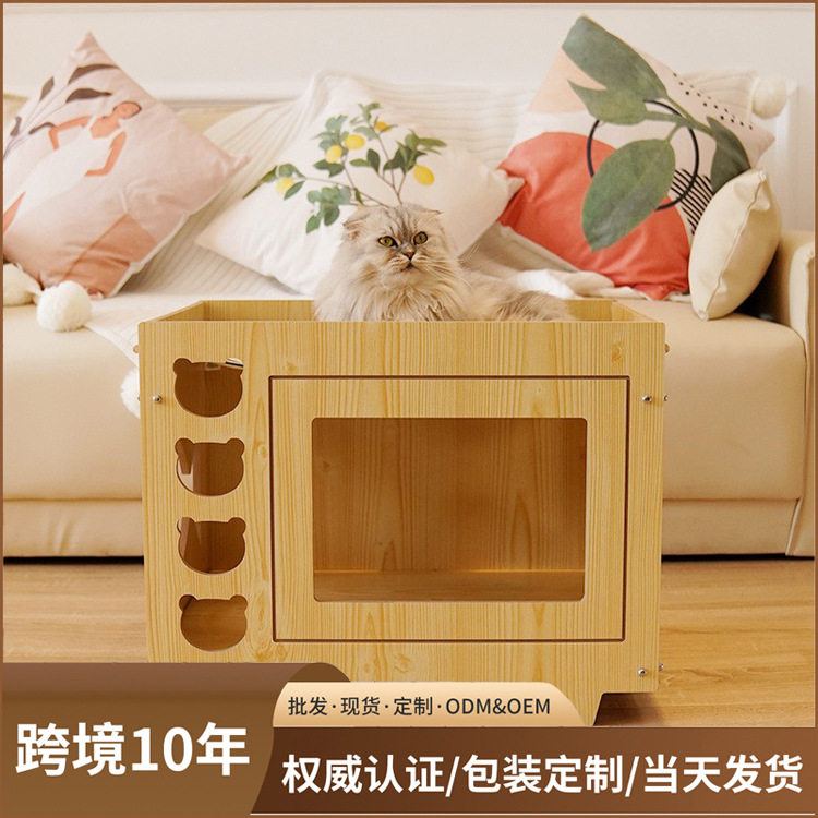 猫窝狗窝木质双层吊床窝一体猫咪用品软垫镂空拼接组装猫舍批多层