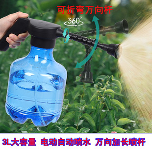3L电动喷壶浇花神器充电式喷雾器洒水壶3L Sprayer Watering Cans