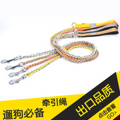 优莱仕狗狗牵引绳中小型犬尼龙狗绳不勒手宠物牵引带调节宠物狗