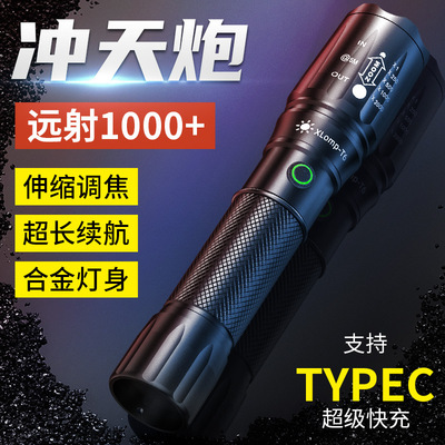 神鱼 LED强光远射手电筒 可变焦USB充电直充户外家用照明灯1031