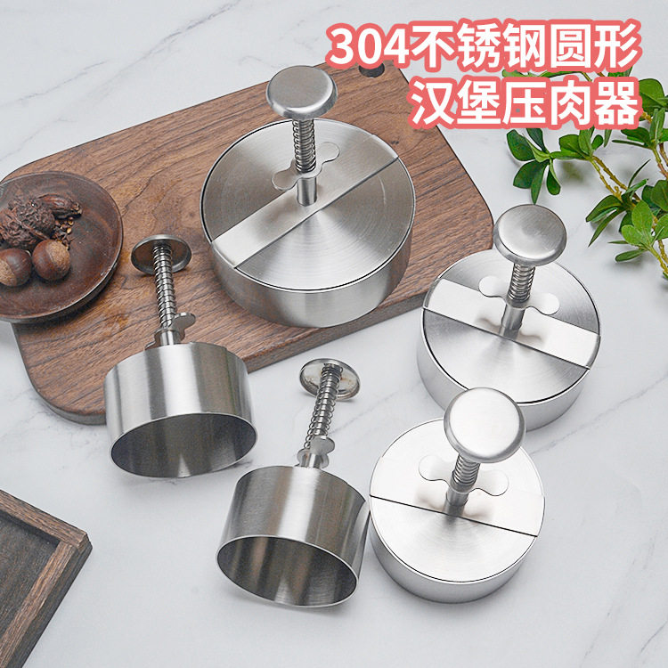 圆形饭团模具 304不锈钢宝宝辅食器具汉堡压肉器寿司饭团造型工具
