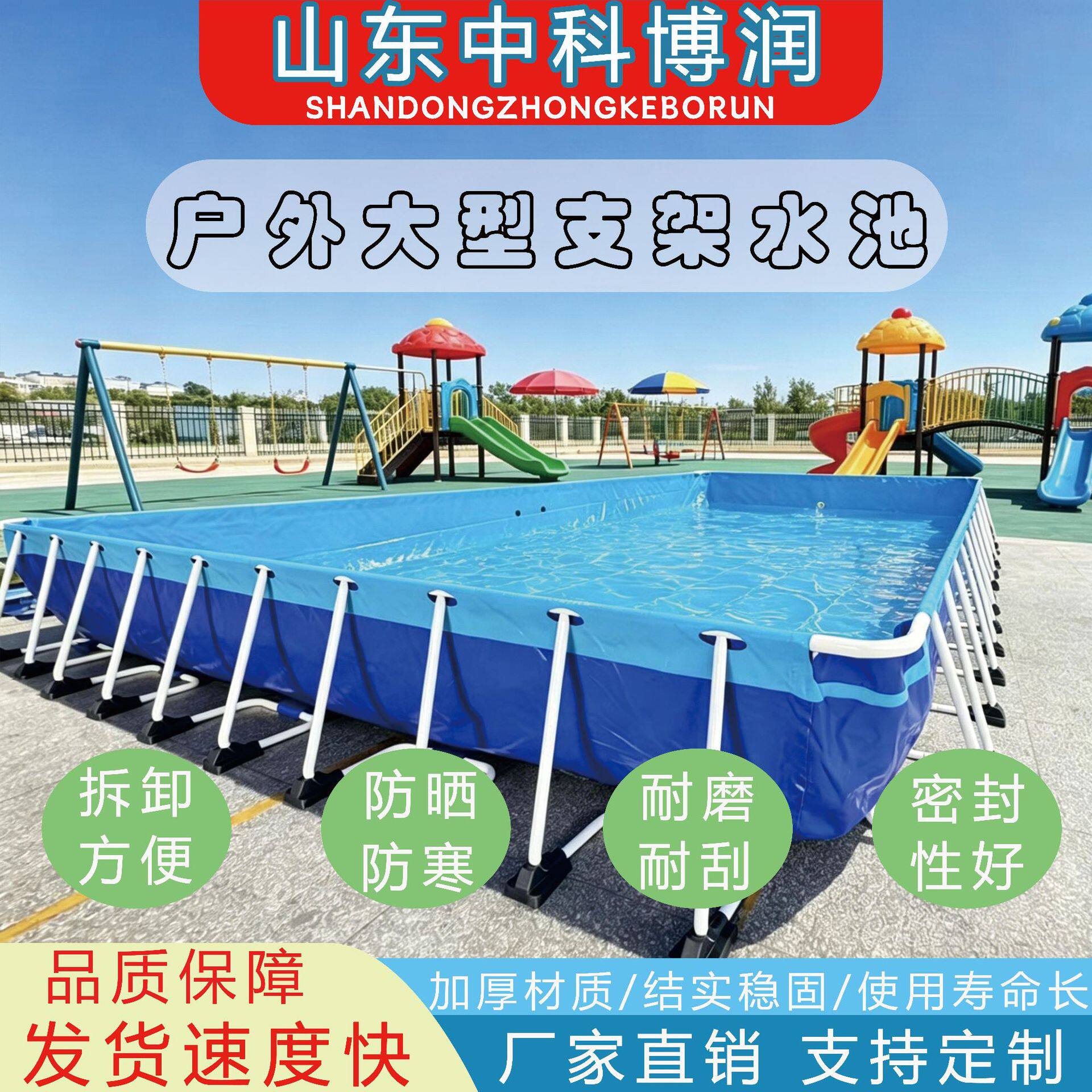 支架游泳池户外大型组装训练游泳池儿童水上乐园游乐场工程蓄水池