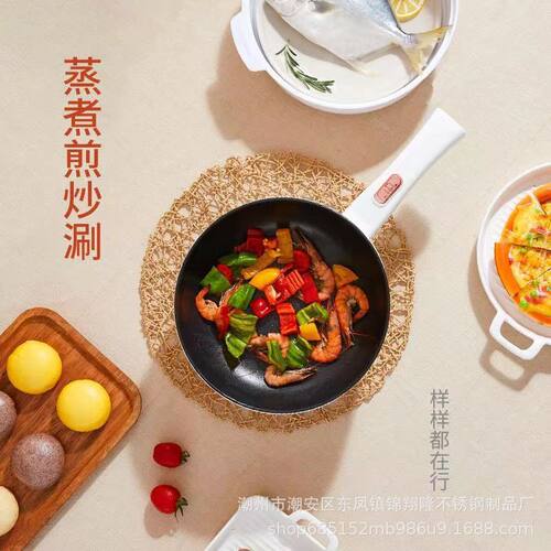 电炒菜炒锅一体式电锅多功能家用宿舍爆炒小型蒸煮煎炒电煮锅批发