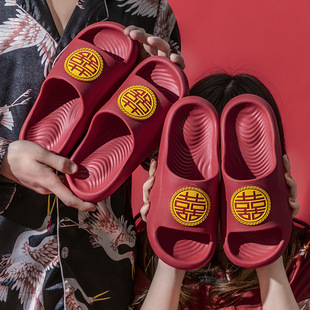 eva高端婚庆拖鞋大红色喜庆一对结婚凉拖鞋女情侣室内居家用陪嫁