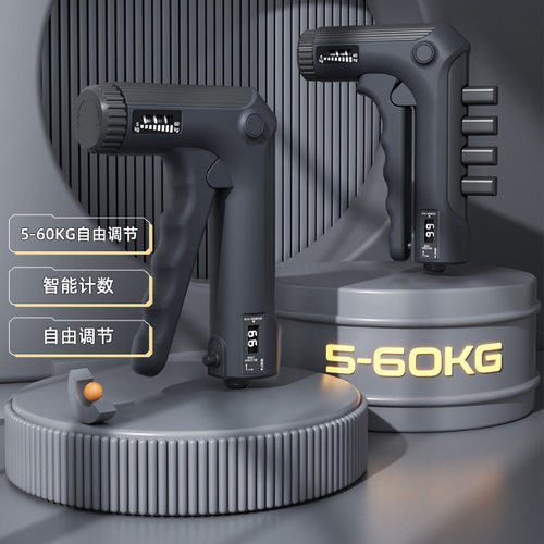 多功能握力器男专业练手力臂肌手指力康复训练器健身减压指压计数