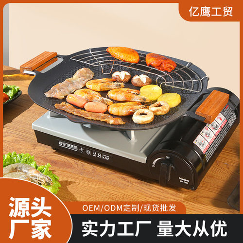 户外露营野餐烤肉盘韩式家用不粘烤肉炉方形麦饭石烧烤盘批发