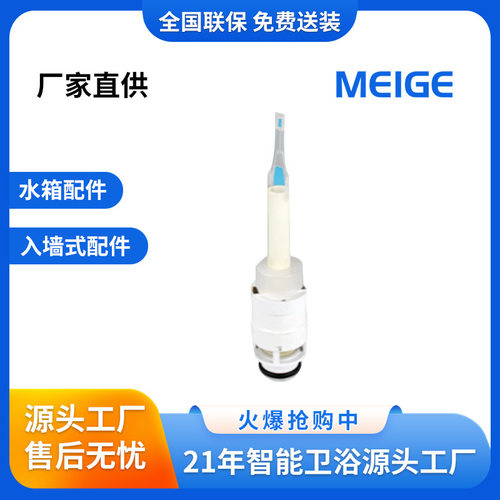 9013单排水G2