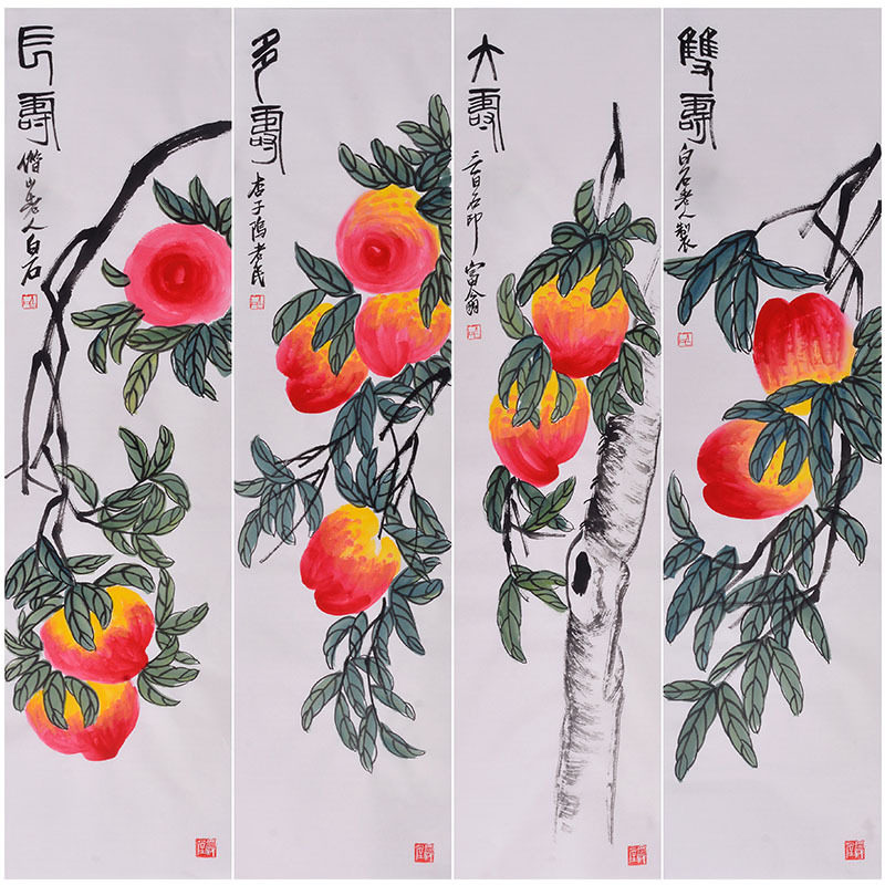 纯手绘名家齐白石四条屏寿桃字画装饰画餐厅客厅挂画国画仿名人画