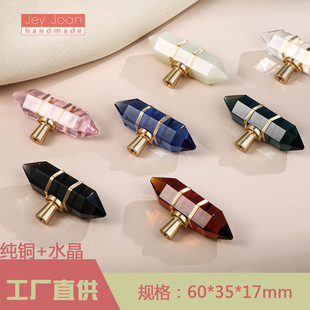 亚克力水晶拉手铜丝手工缠绕抽屉衣柜把手黄铜水晶柜门橱柜门把手