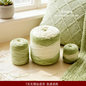 凯澜margherita高端大豆纤维精梳棉diy毛线团钩针棒针蛋糕线