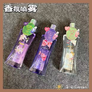 现货日本BODY FANTASIES身体香水提香喷雾自然持九留香94ml/瓶