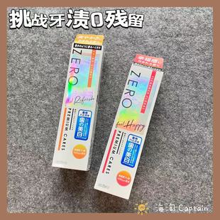 新品!日本ebisu惠百施牙膏清新口气高氟高科技密集泡沫温和不刺激