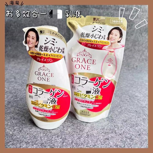 高丝三合一美容液干皮妈妈礼物