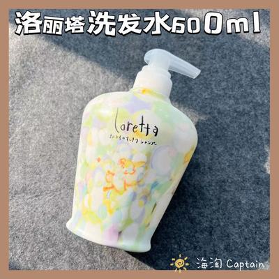 loretta清爽舒适任何发质洛丽塔