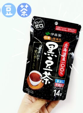 伊藤园黑豆茶包装无咖啡因