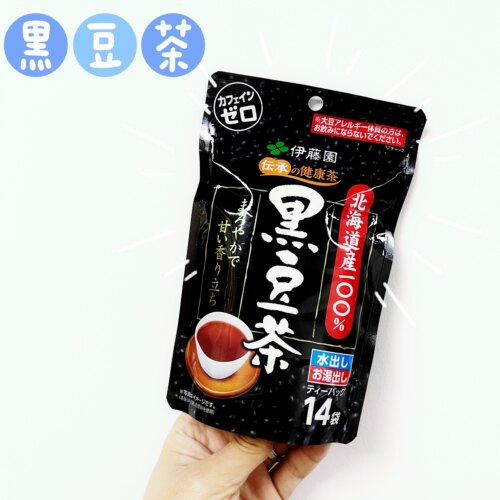 伊藤园黑豆茶包装无咖啡因