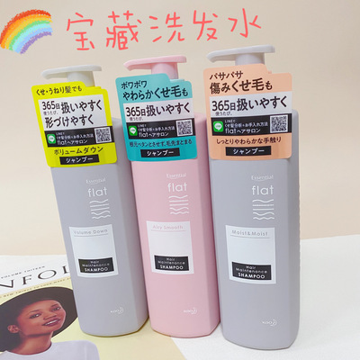 蓬松花王保湿修复蓬松FLAT自然