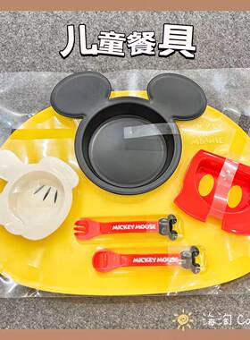 锦化成儿童餐具六件套辅食训练碗