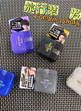 便携旅行装~日本gatsby杰士派发蜡发泥哑光定型湿感动感造型15g