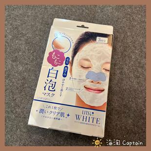 发泡~日本litswhite亮白碳酸泡泡面膜提亮肤色保湿清洁毛孔去黑头