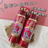 one50岁熟龄肌奢华浓润保湿 干皮妈妈进日本KOSE高丝 grace 化妆水