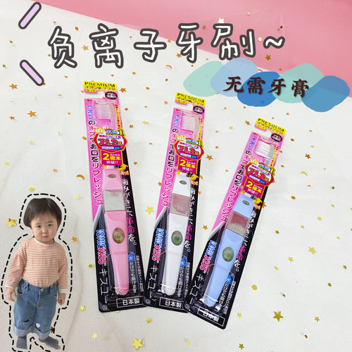 细软毛牙刷牙刷KISSYOU
