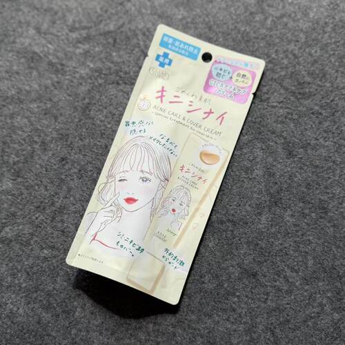 日本高丝CICA积雪草遮瑕祛痘膏