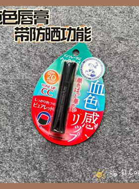 「血色感」 曼秀雷敦Lip fondue美容液滋润光泽红色润唇膏花三三