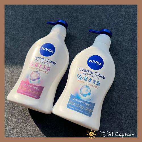 「水感沐浴」 日本妮维雅NIVEA沐浴露 保湿滋润美肌沐浴液 470ml