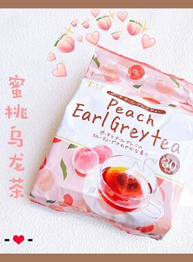 东美堂红茶蜜桃佛手柑冷泡茶