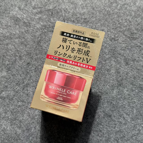 日本高丝GRACEONE夜间修护晚霜