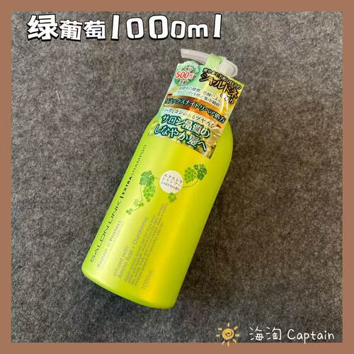 熊野油脂1000ML夜间护理洗发水