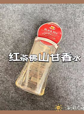 「红茶香」日本制FERNANDA香氛淡香水喷雾95ML淡雅身体头发香体